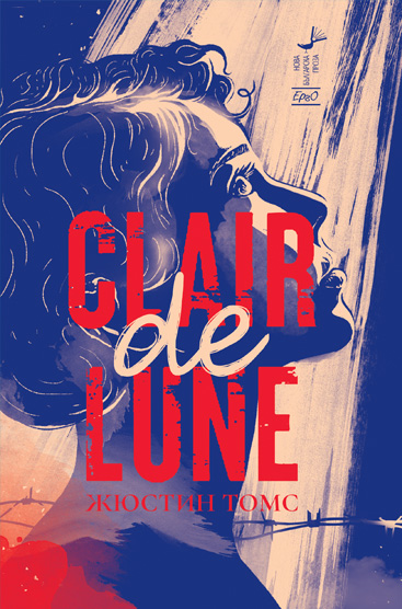 Clair de lune